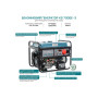Бензиновый генератор Konner & Sohnen KS 7000E-3