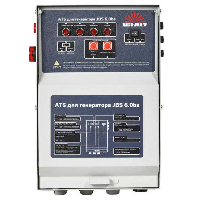 Генератор бензиновый Vitals JBS 6.0ba (155218)