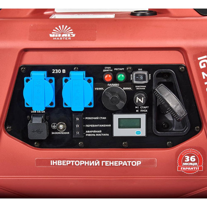 Генератор инверторный Vitals Master IG 2100bs (181156)