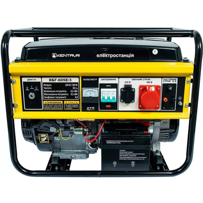 Трифазний генератор Кентавр КБГ605Е / 3