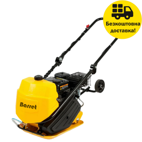 Бесплатная доставка Barret
