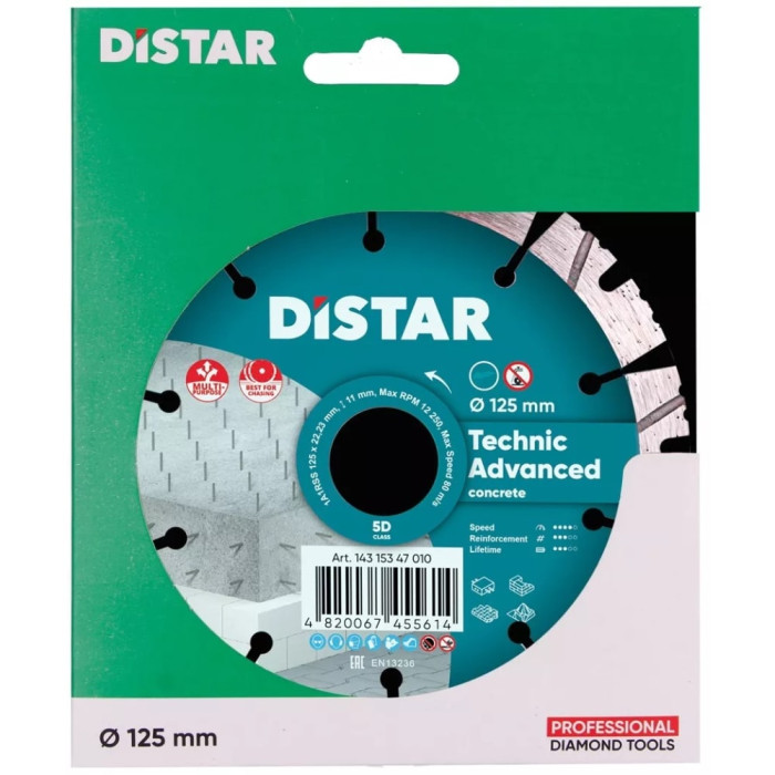 Алмазный диск Distar 1A1RSS/C3-H 125x2,2/1,4x11x22,23-10 Technic Advanced (14315347010)
