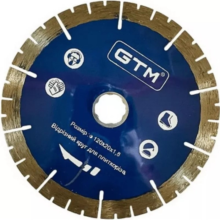 Диск алмазный GTM C120 120*1.8*20 (38981)