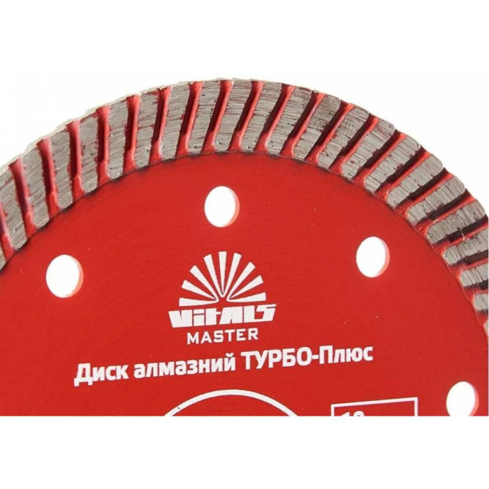 Диск алмазный Vitals Master 125х22.2х10 мм (168112)
