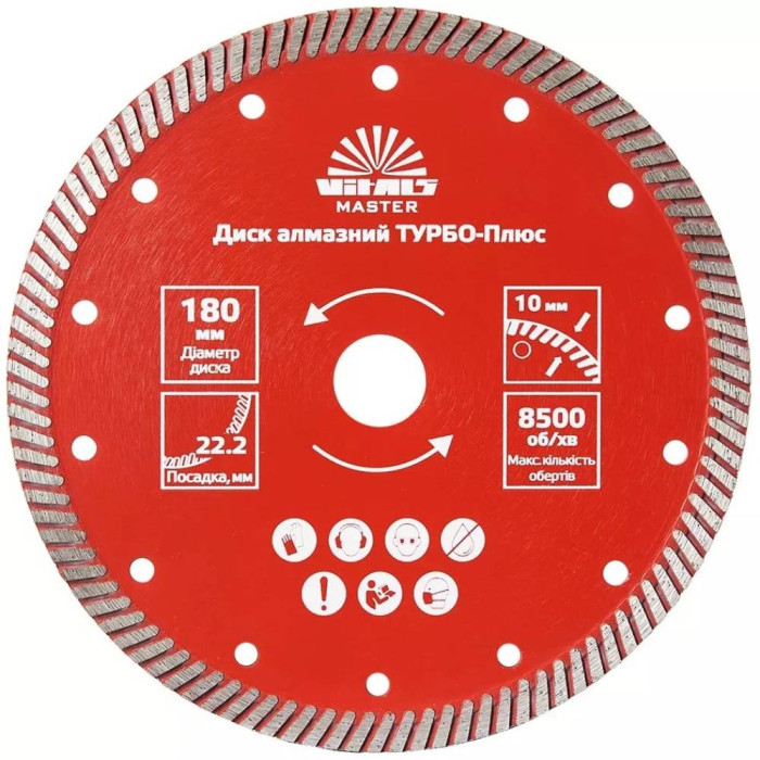 Диск алмазный Vitals Master 180х22.2х10 мм (168113)
