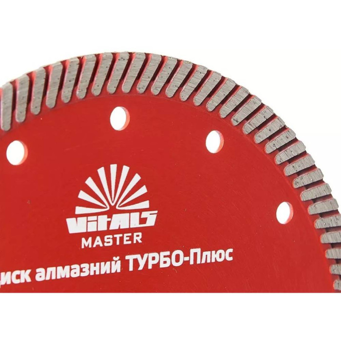 Диск алмазный Vitals Master 180х22.2х10 мм (168113)