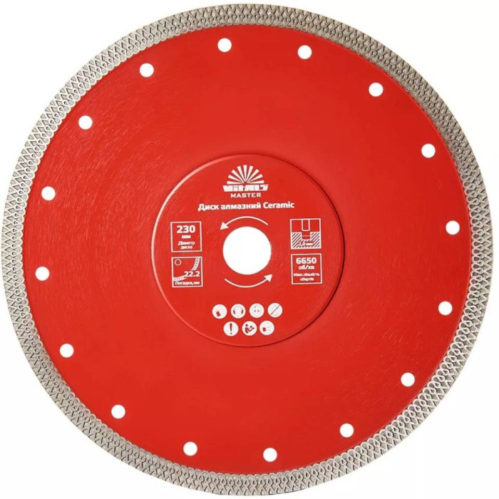 Диск алмазный Vitals Master Ceramic 230х2х22.2х10 мм (168111)