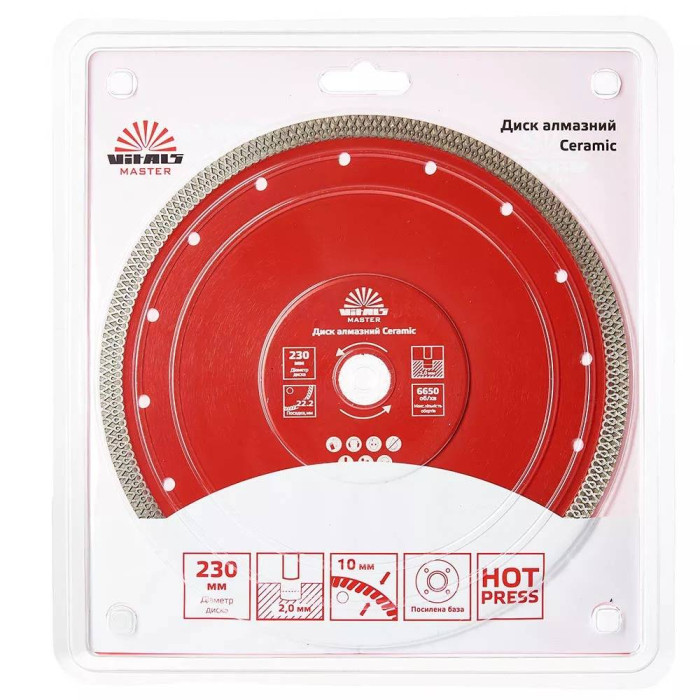 Диск алмазный Vitals Master Ceramic 230х2х22.2х10 мм (168111)