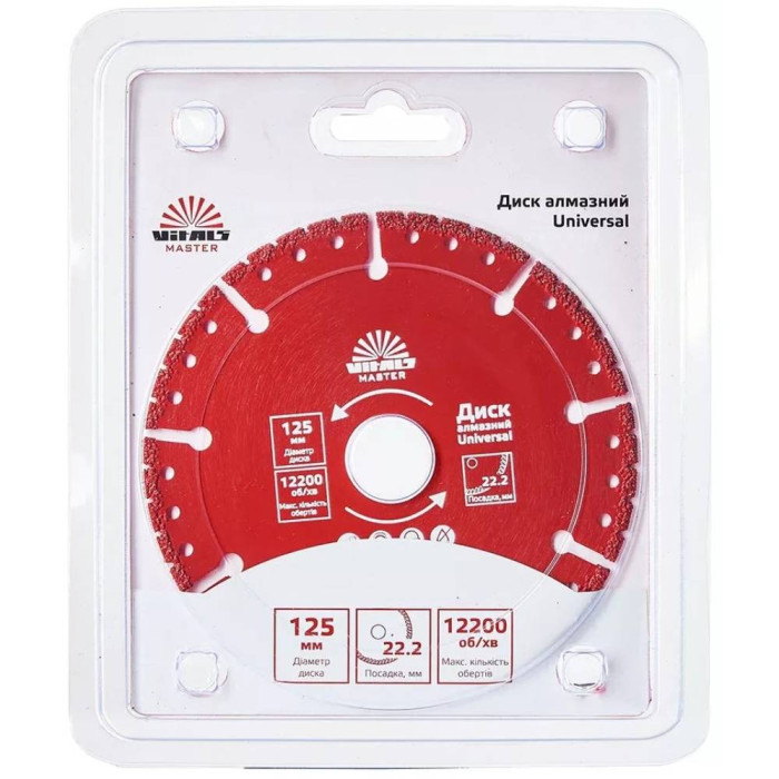 Диск алмазный Vitals Master Universal 125х22.2 (168117)