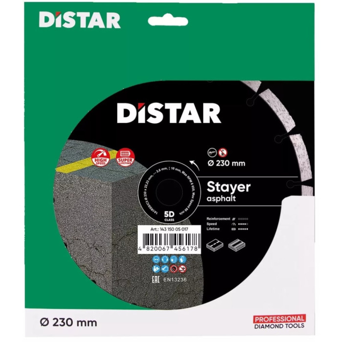 Круг алмазный Distar 1A1RSS/C3 230x2,6x10x22,23-16-HIT STAYER (14315005017)