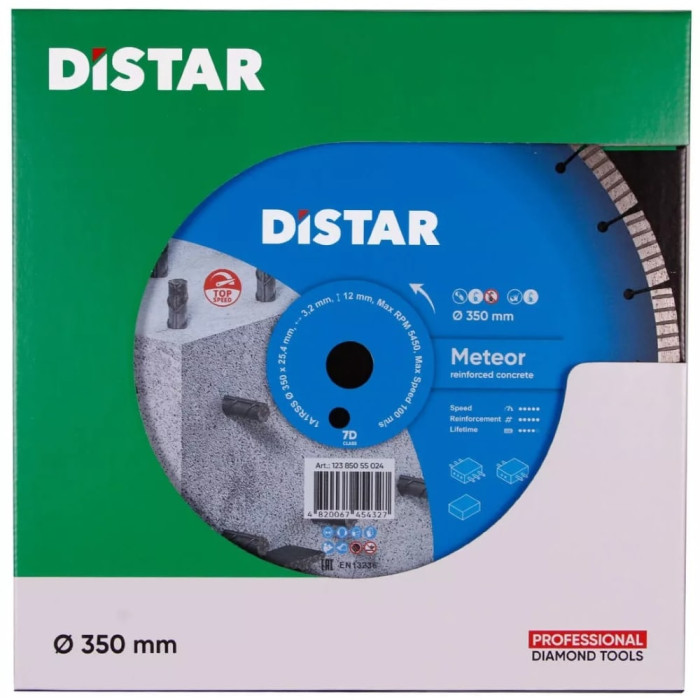 Круг алмазний DiStar Meteor 350x3,2x25,4 (12385055024)