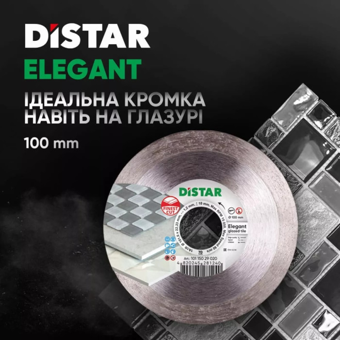 Круг алмазний для керамограніту Distar Elegant 1A1R 100*1,2*10*22,23 (10115029020)