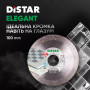 Круг алмазний для керамограніту Distar Elegant 1A1R 100*1,2*10*22,23 (10115029020)