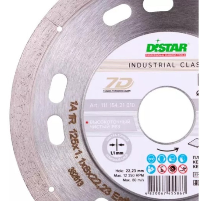 Круг алмазний для керамограніту Distar Esthete 1A1R 115x1,1x8x22,23 (11115421009)