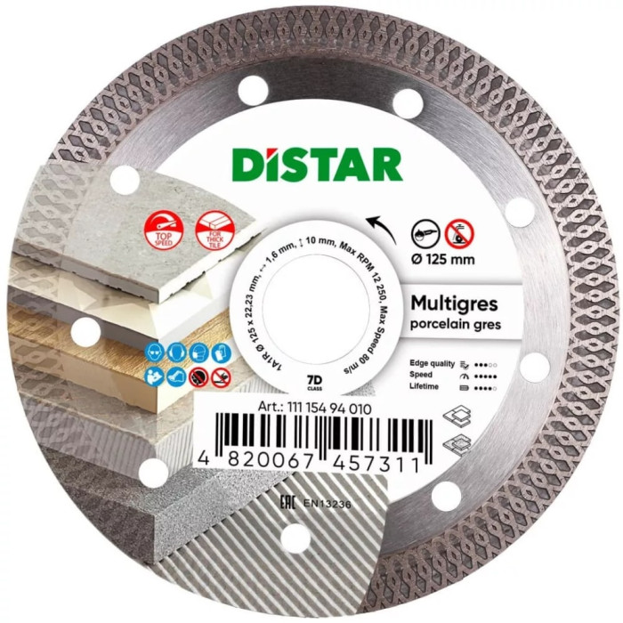 Круг алмазний для керамограніту Distar Multigres 1A1R 125x1,4x10x22,23 (11115494010)