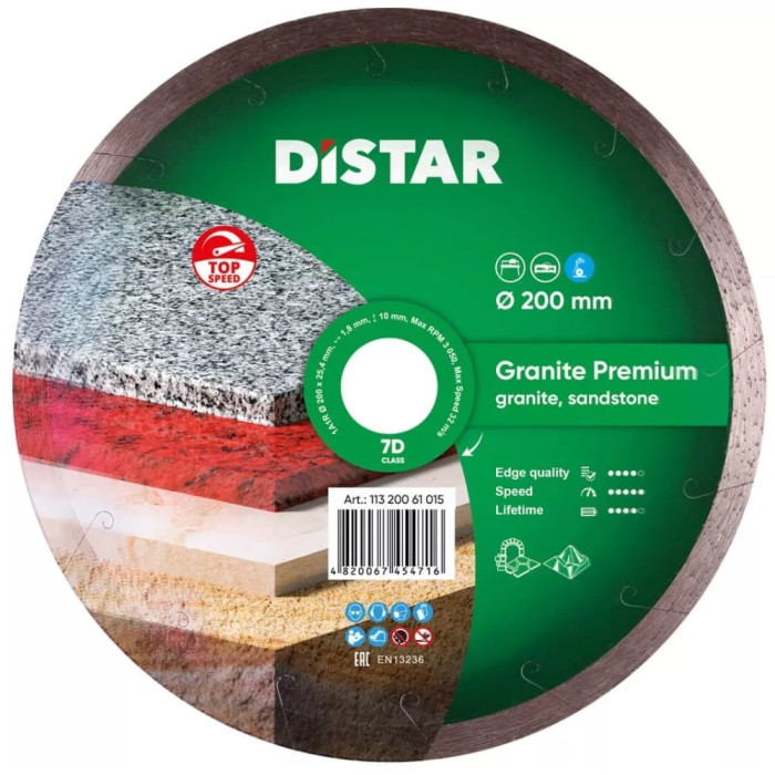 Круг алмазний для плиткоріза Distar Granite Premium 1A1R 200x1,8x10x25,4 (11320061015)