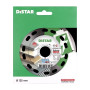 Круг алмазный отрезной DiStar 1A1R 125 ESTHETE LI-ION (11115421011)