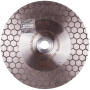 Круг алмазний відрізний Distar 1A1R 125*1.6/1.2*25*22.23/М14F Edge Dry (11117546010)