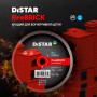 Круг алмазний відрізний Distar 1A1R 200x1,6/1,2x10x25,4 Gres Ultra (11120159015)