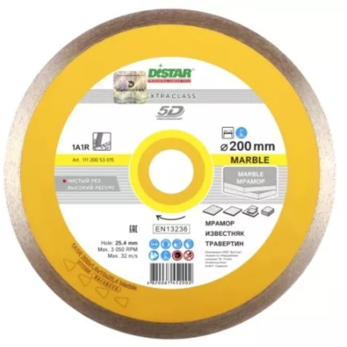 Круг алмазный отрезной Distar 1A1R 200x1,6x10x25,4 Marble (11120053015)