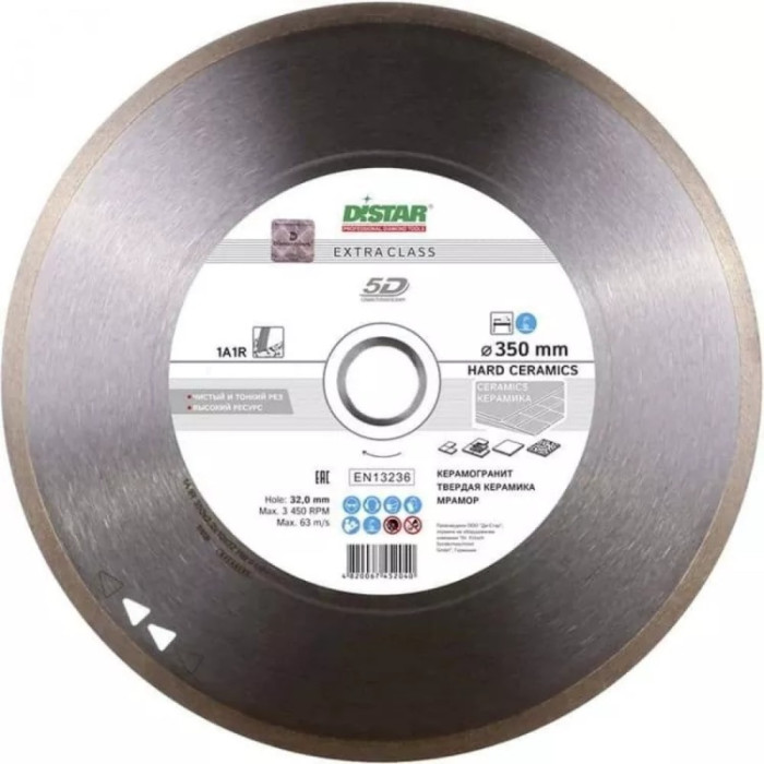 Круг алмазний відрізний Distar 1A1R 350x2,2x10x35 Hard ceramics (11120048024)