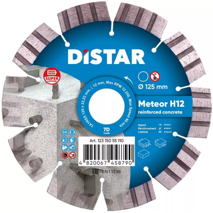 Круг алмазний відрізний Distar 1A1RSS/C3-W 125x22,23 Meteor Di-star (12315055110)