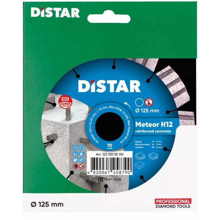 Круг алмазний відрізний Distar 1A1RSS/C3-W 125x22,23 Meteor Di-star (12315055110)