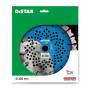 Круг алмазний відрізний Distar A1RSS/C3 230x2,8/2,0x17x22,23-24-HIT XXL (14315530017)
