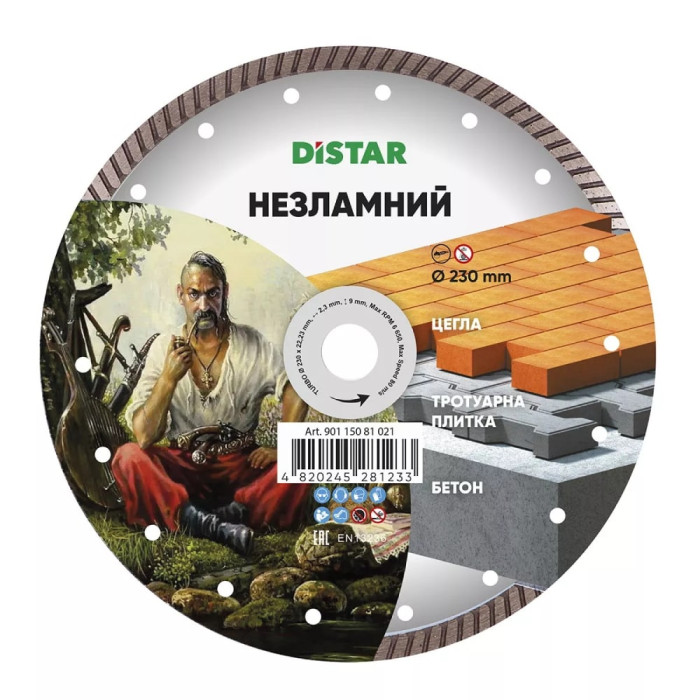 Круг алмазний відрізний Distar НЕЗЛАМНИЙ Turbo 230x2,3x22 (90115081021)
