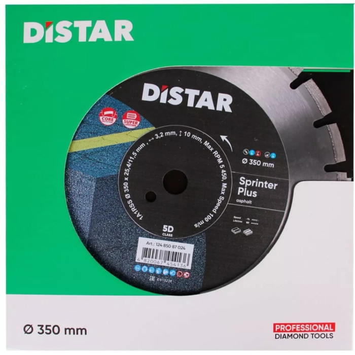 Круг алмазний відрізний DiStar Sprinter Plus 350x3,2/2,2x25,4 (12485087024)
