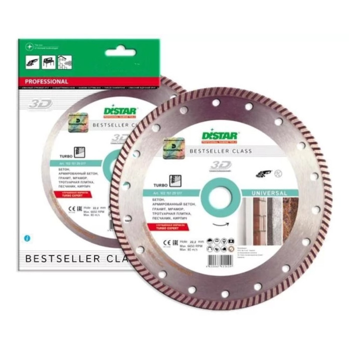 Круг алмазний відрізний DiStar Turbo 125x2,2x8x22,23 Bestseller Universal (10215129010)