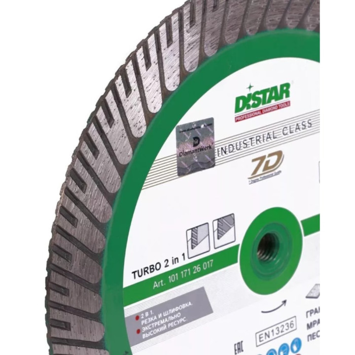 Круг алмазний відрізний Distar Turbo 125x2,8x8/25x22,23/M14F Duplex (10117126010)