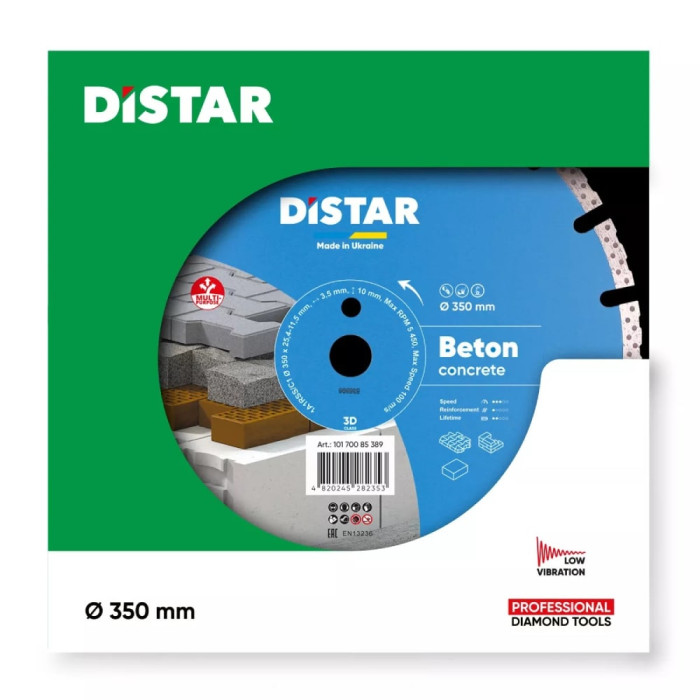 Круг алмазний по бетону Distar 350x25,4 Beton (10170085389)