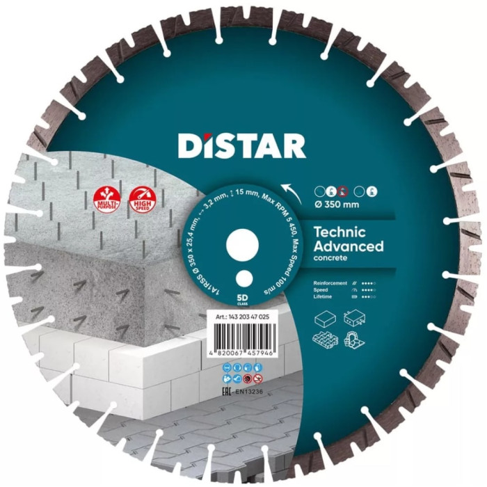 Круг алмазний по бетону Distar 350x25,4 Technic Advanced (14320347025)