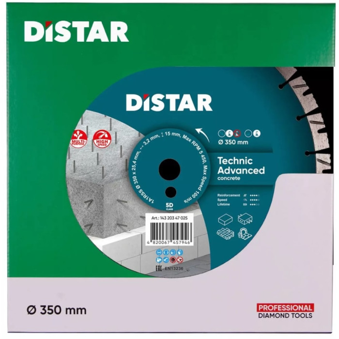 Круг алмазний по бетону Distar 350x25,4 Technic Advanced (14320347025)