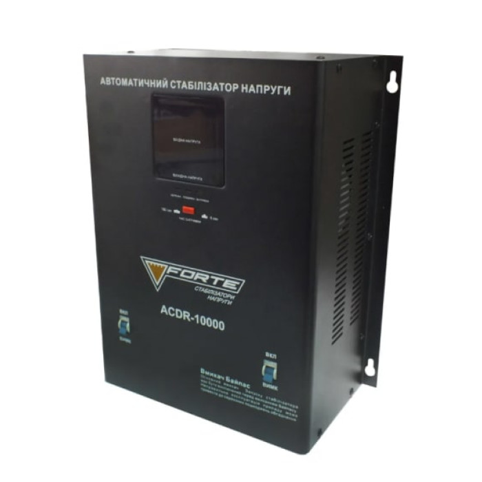 Стабілізатор напруги Forte ACDR-10kVA (45770)