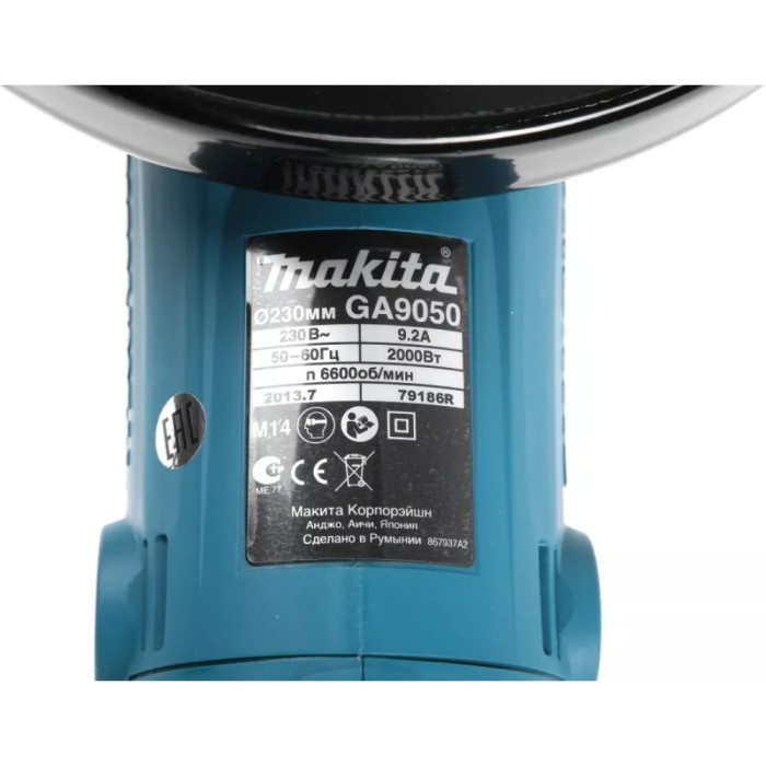 Угловая шлифмашинка Makita GA9050