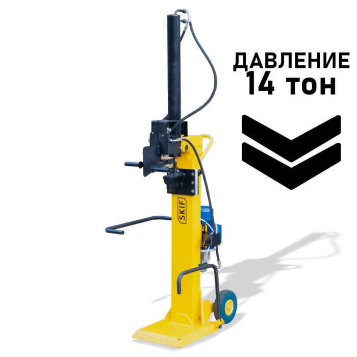 Дровокол гидравлический Скиф HC-14