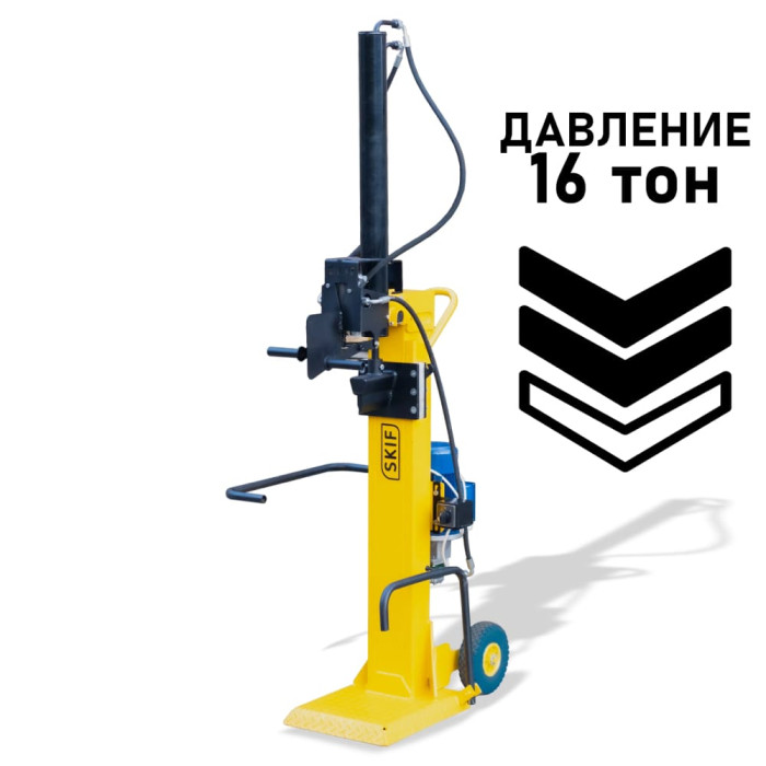 Дровокол гидравлический Скиф HC-16