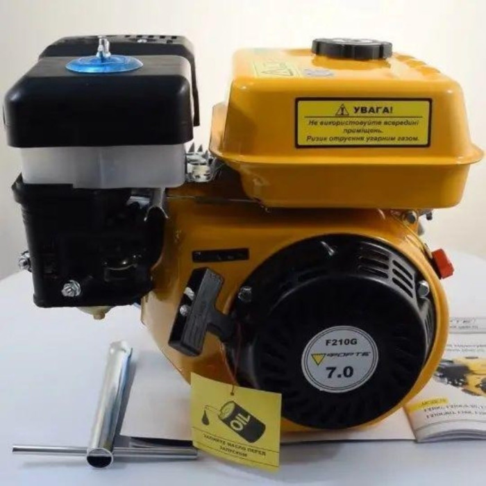 Двигун бензиновий Forte F210G PRO, 7 к.с., вал - шпонка, 19 мм (106631)