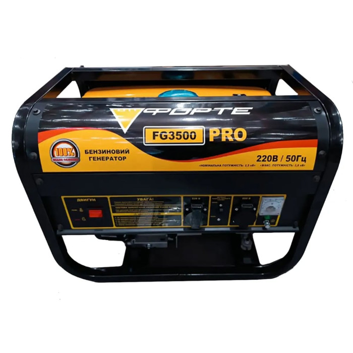 Генератор бензиновий ФОРТЕ FG3500 PRO,  потужність 2,5 кВт (133128)