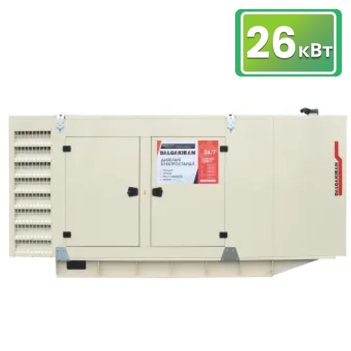 Дизельная электростанция Dalgakiran DJ33BD