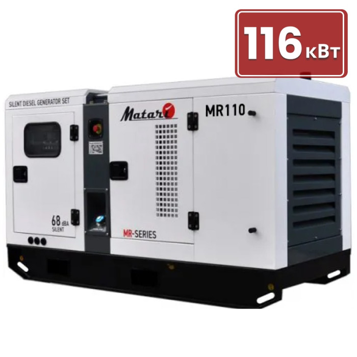 Дизельный генератор Matari MR 110
