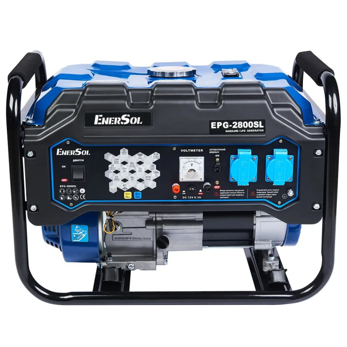 Генератор газо-бензиновий EnerSol EPG-2800SL