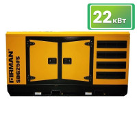 Генератор дизельний FIRMAN SDG25FS 22 кВт (240206093)