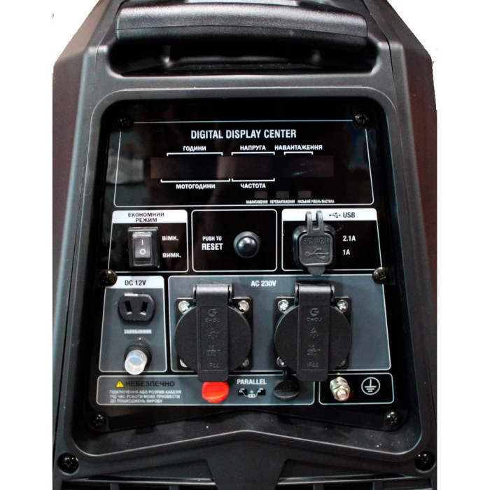 Генератор інверторний GTM DK3500iA, 3 кВт (34135)