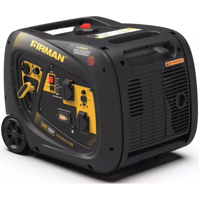 Генератор інверторний FIRMAN SPS-3000ie/RC, 3.3кВт, 1 фаза, електростарт + пульт ДУ (240000032)