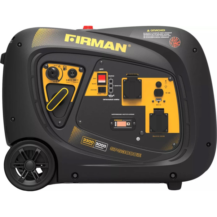 Генератор інверторний FIRMAN SPS-3000ie/RC, 3.3кВт, 1 фаза, електростарт + пульт ДУ (240000032)