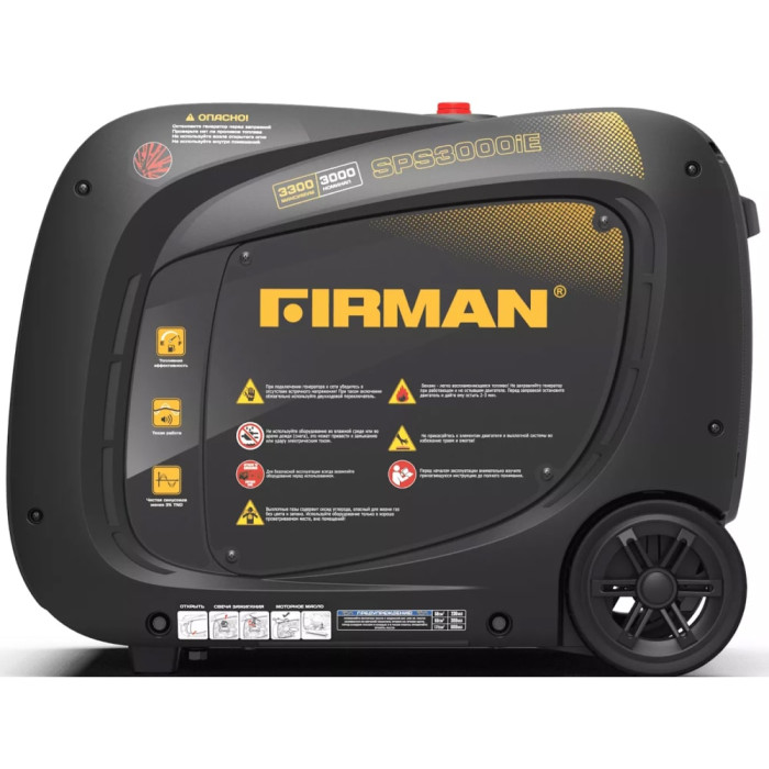 Генератор інверторний FIRMAN SPS-3000ie/RC, 3.3кВт, 1 фаза, електростарт + пульт ДУ (240000032)