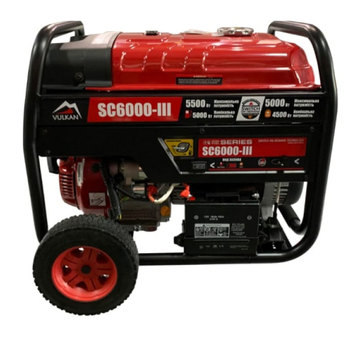 Генератор Vulkan SC6000-III (бензин/газ) (34408)